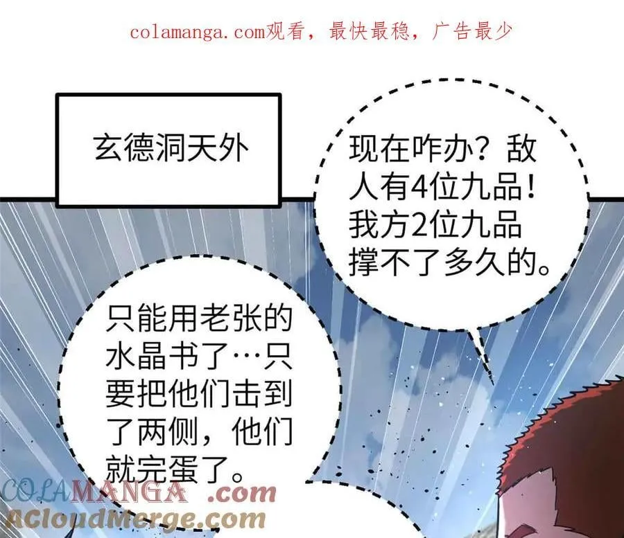 304 人生如戏0