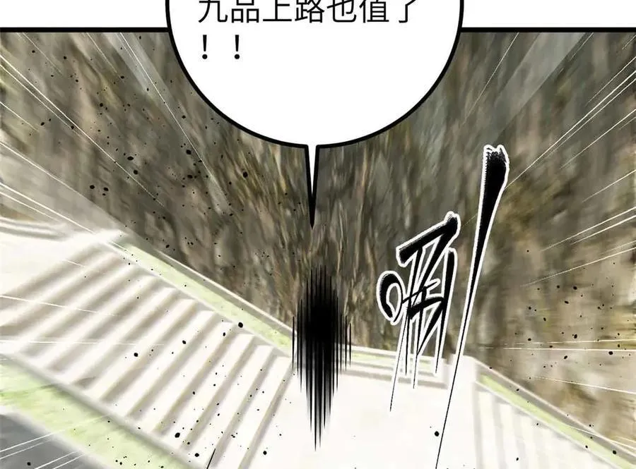 304 人生如戏63