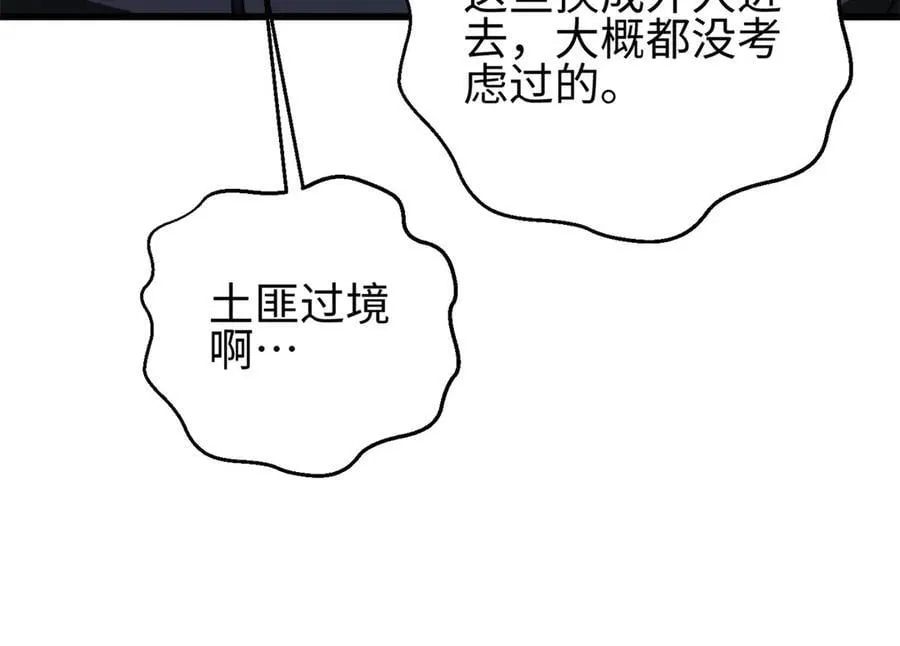 302 胸怀广阔的方平181