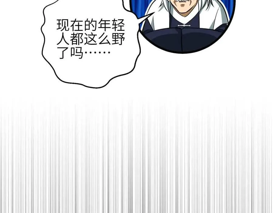 305 我来才是战争的开始！58