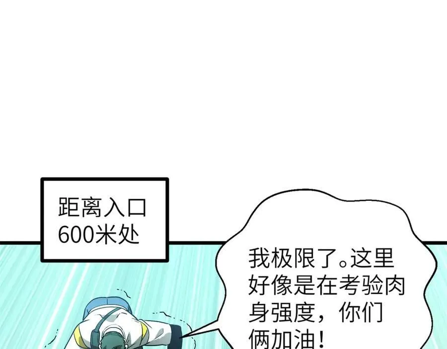 303 入天宫78