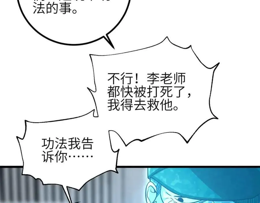 305 我来才是战争的开始！135