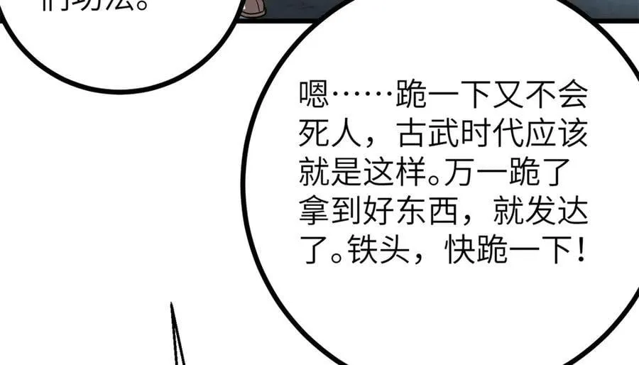 303 入天宫114