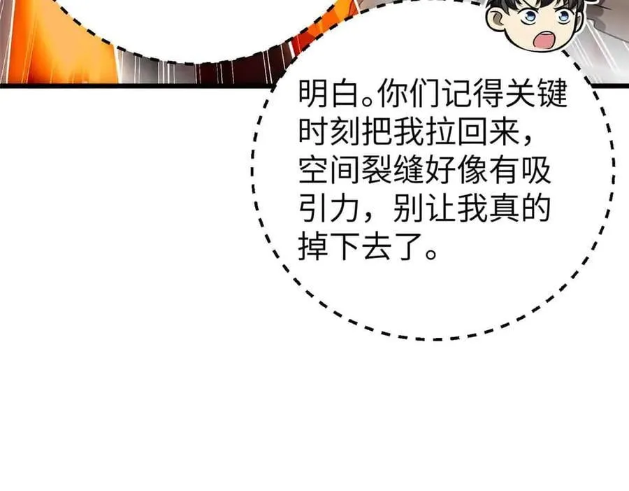 304 人生如戏50