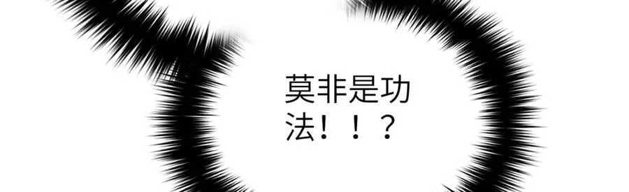 303 入天宫141