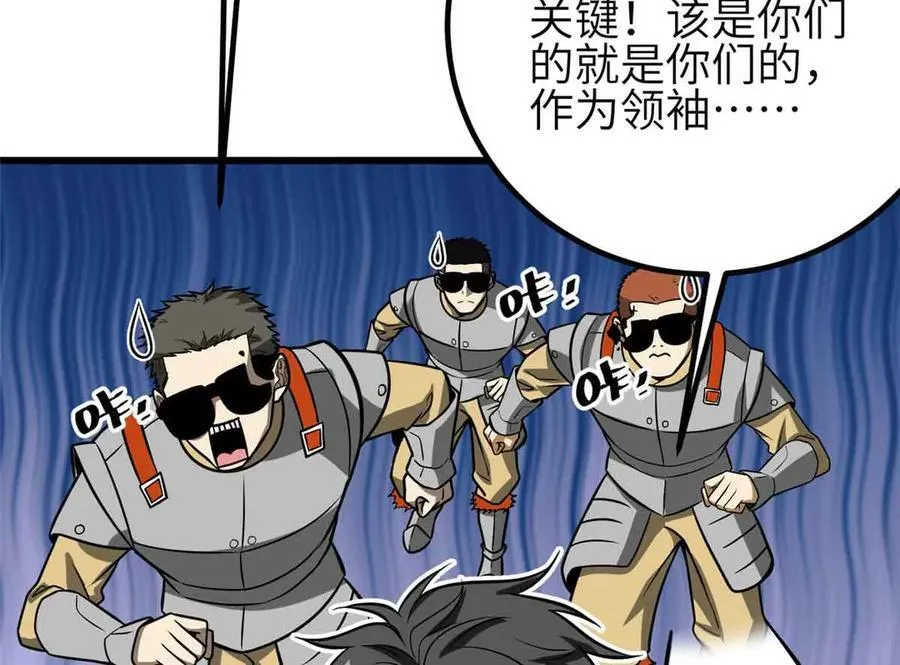 305 我来才是战争的开始！89