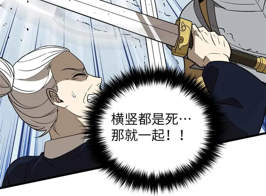 304 人生如戏114