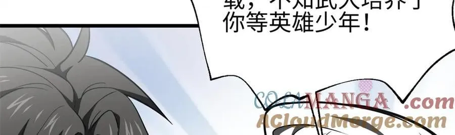 302 胸怀广阔的方平88