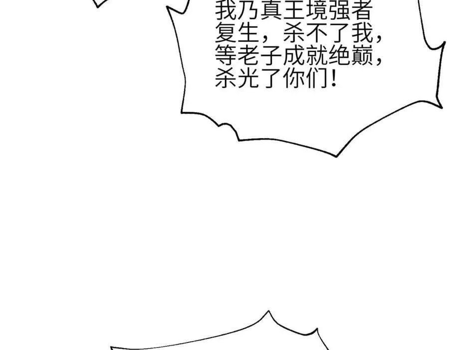 305 我来才是战争的开始！185