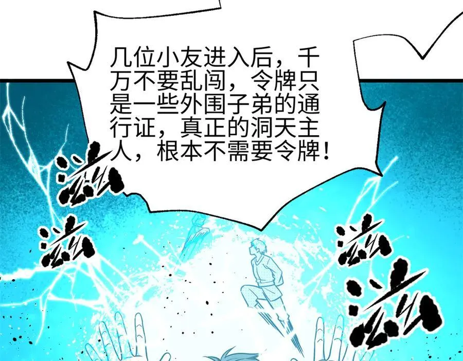 302 胸怀广阔的方平131