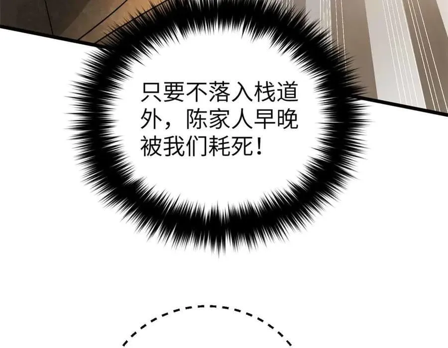 304 人生如戏33