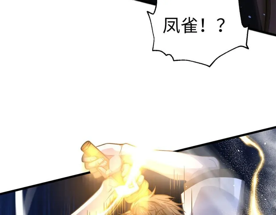 306 南十八域之杀方之战21