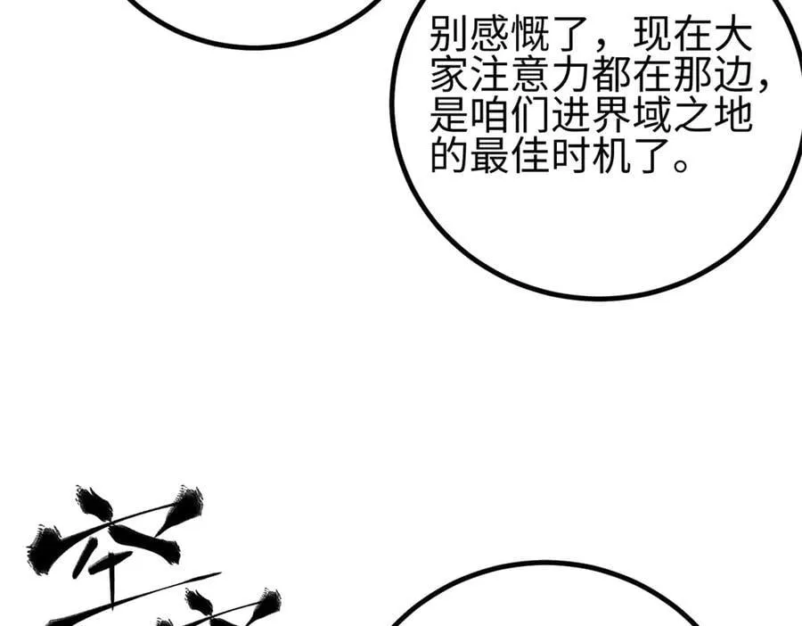 302 胸怀广阔的方平3