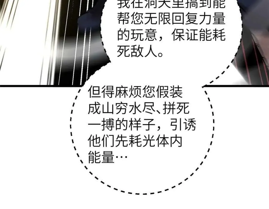 304 人生如戏9
