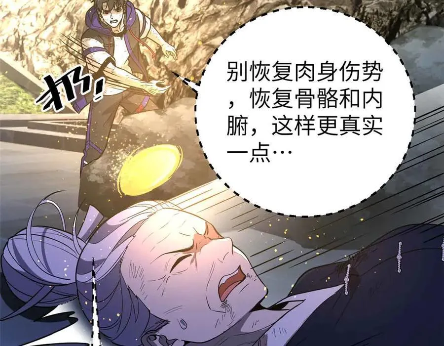 304 人生如戏35