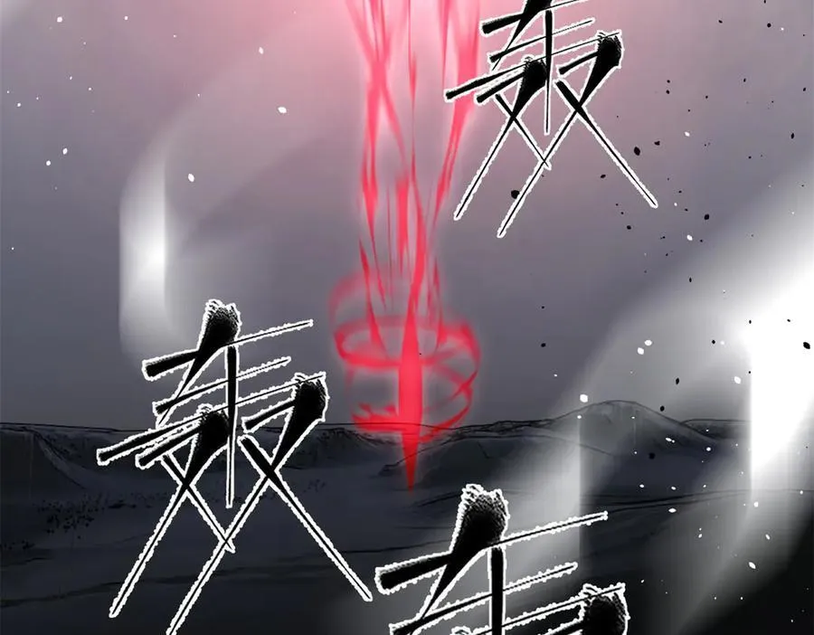 306 南十八域之杀方之战138