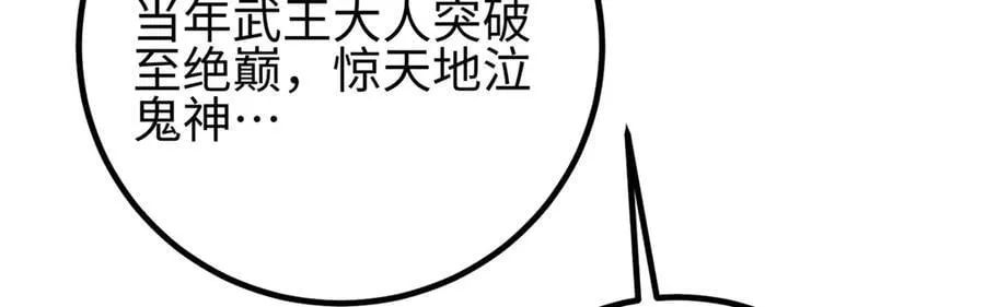 302 胸怀广阔的方平85