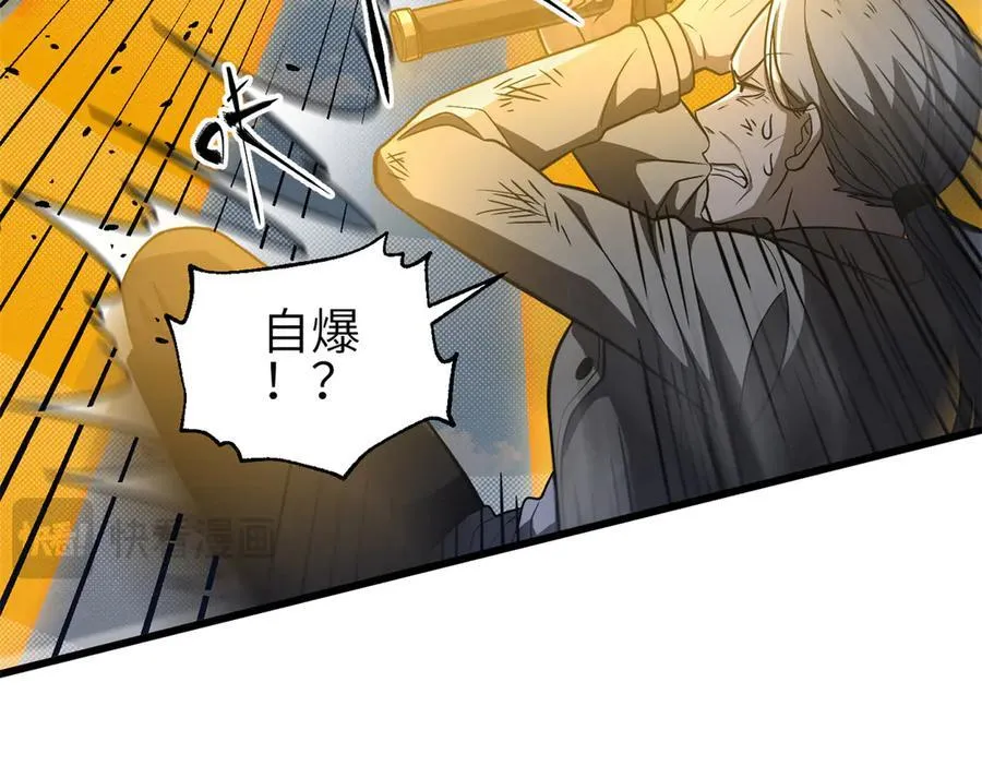 306 南十八域之杀方之战87