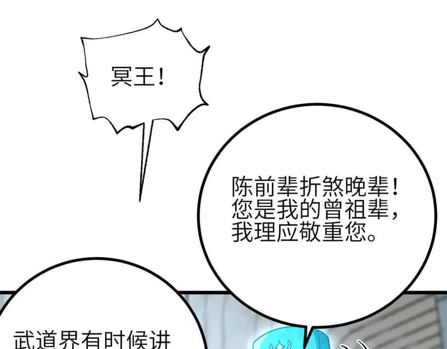 305 我来才是战争的开始！117
