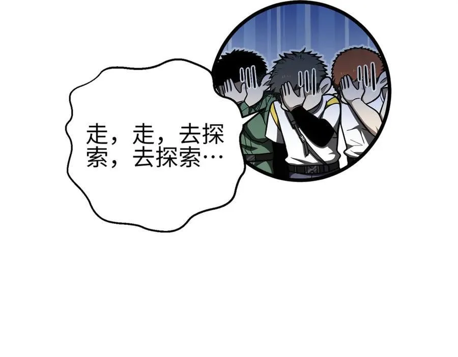 302 胸怀广阔的方平177