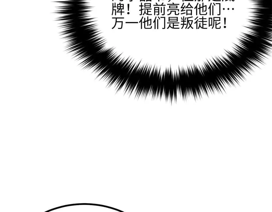 302 胸怀广阔的方平81