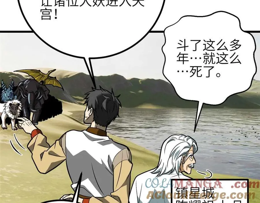 305 我来才是战争的开始！36