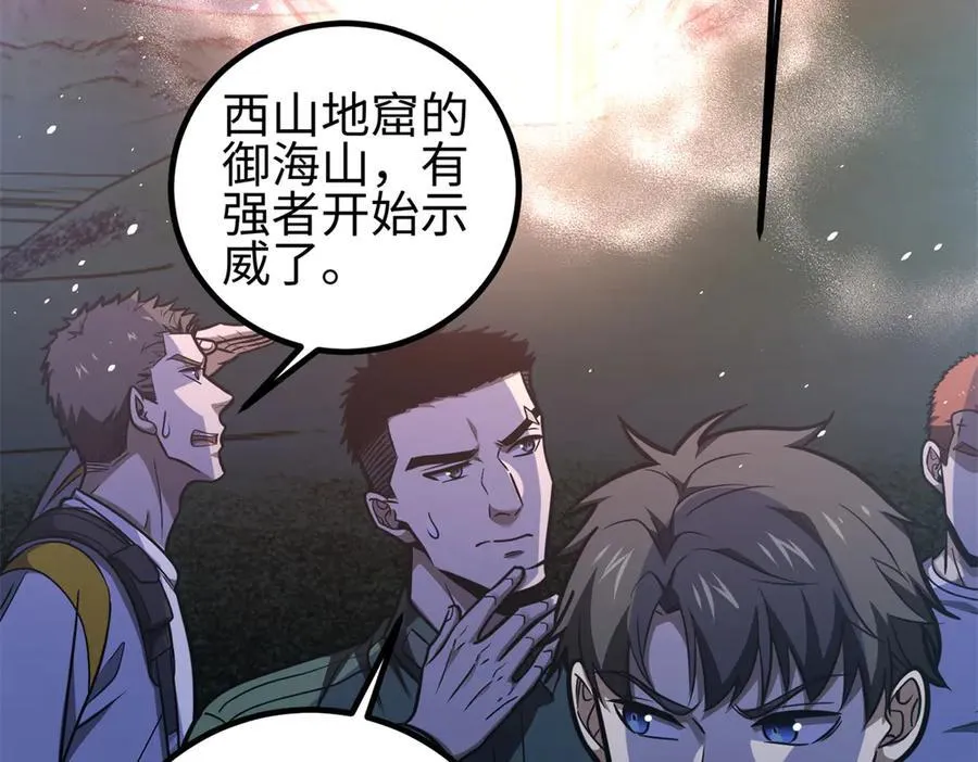 302 胸怀广阔的方平1