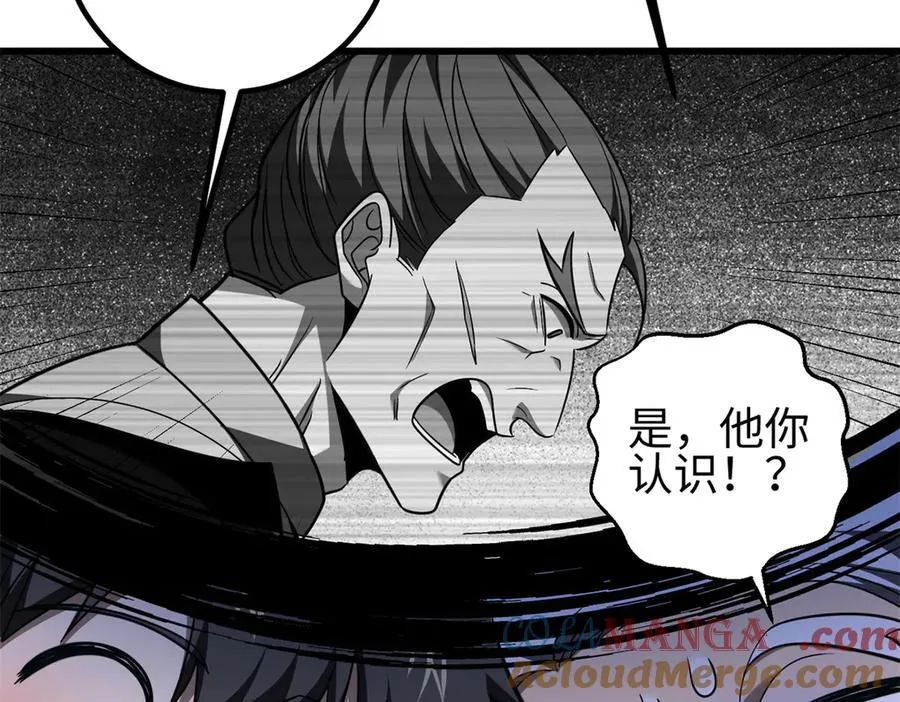 302 胸怀广阔的方平104