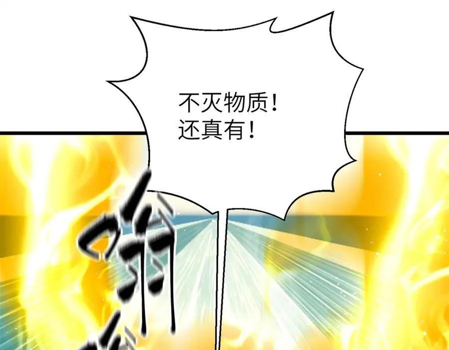 303 入天宫90