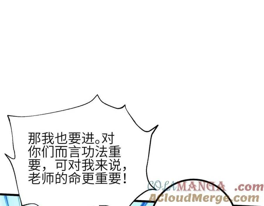 305 我来才是战争的开始！140