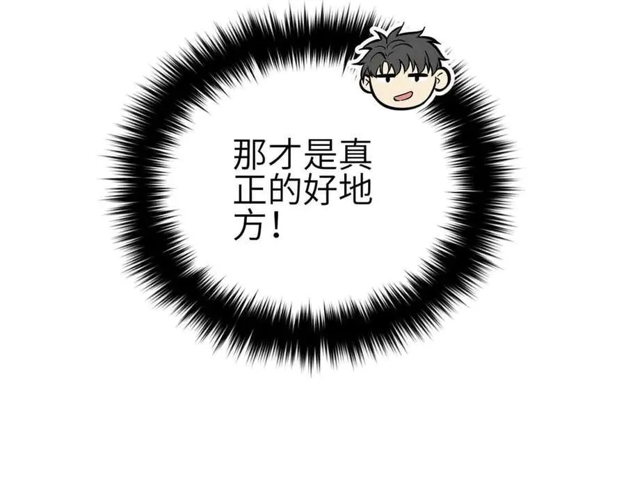305 我来才是战争的开始！98