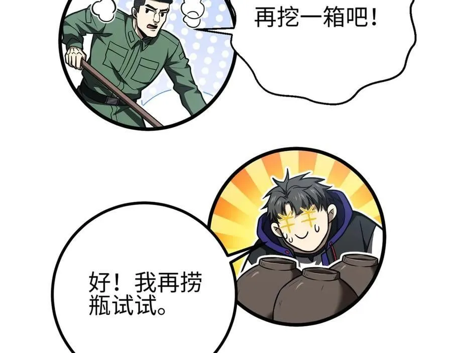 302 胸怀广阔的方平170