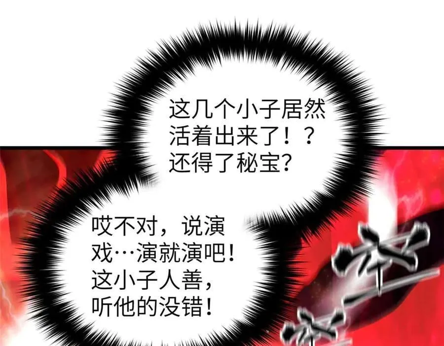 304 人生如戏10