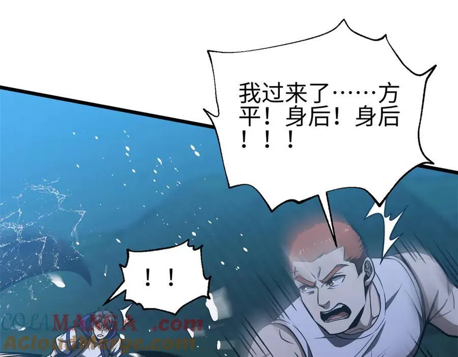 302 胸怀广阔的方平12