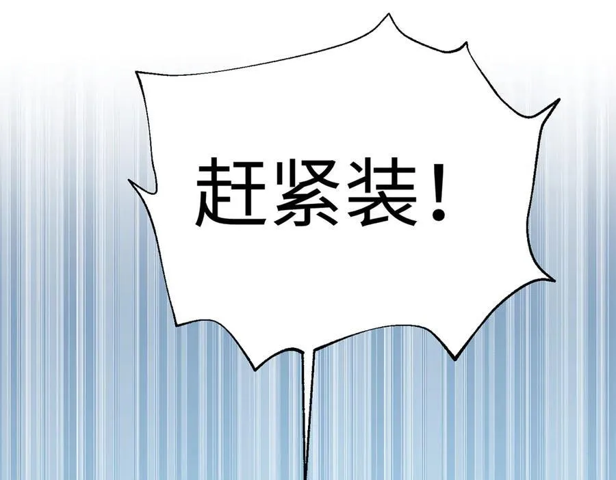 302 胸怀广阔的方平146