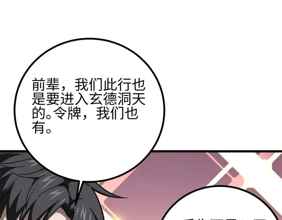 302 胸怀广阔的方平98