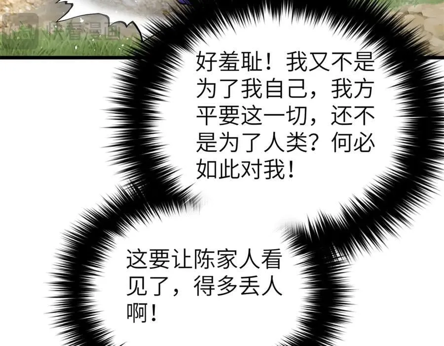 303 入天宫159