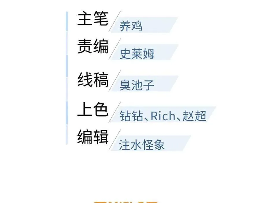 305 我来才是战争的开始！34