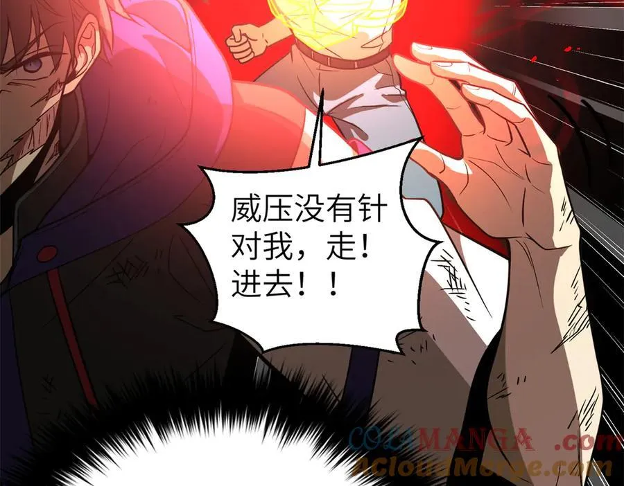303 入天宫72