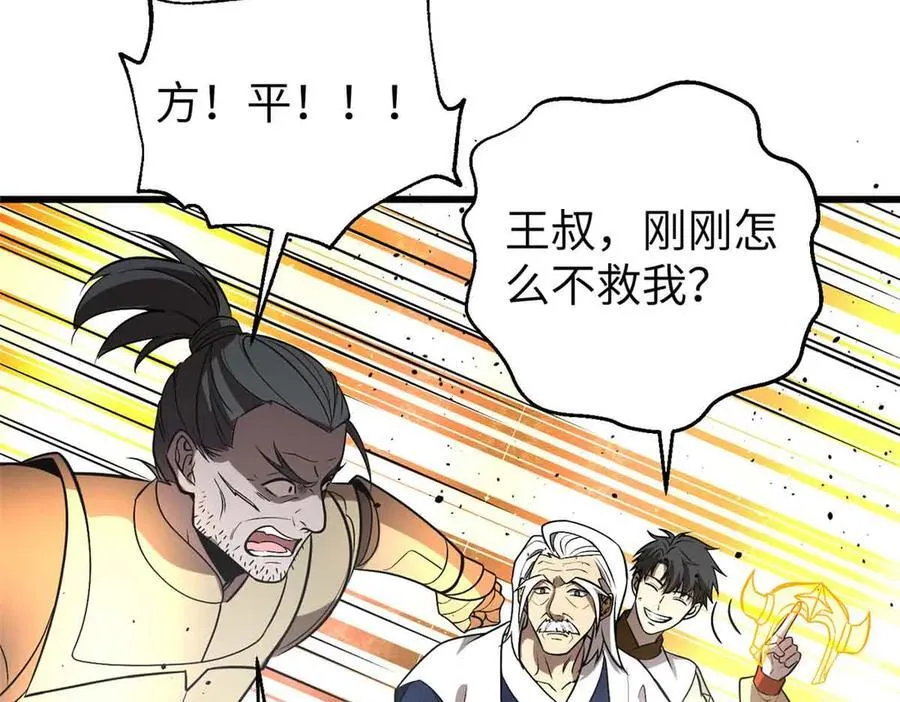 304 人生如戏82