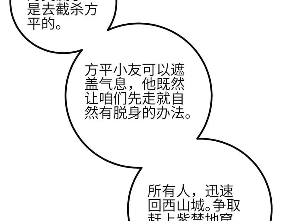 305 我来才是战争的开始！74