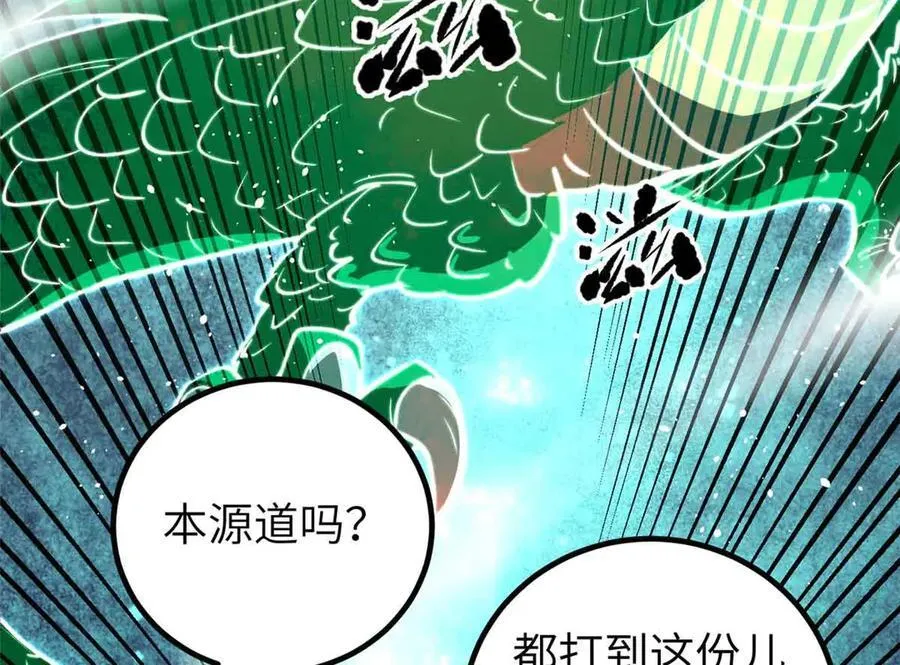 304 人生如戏102