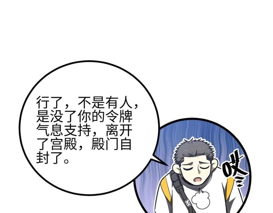 302 胸怀广阔的方平191