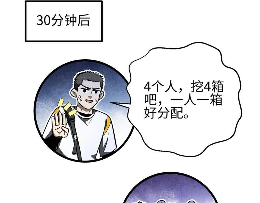 302 胸怀广阔的方平173