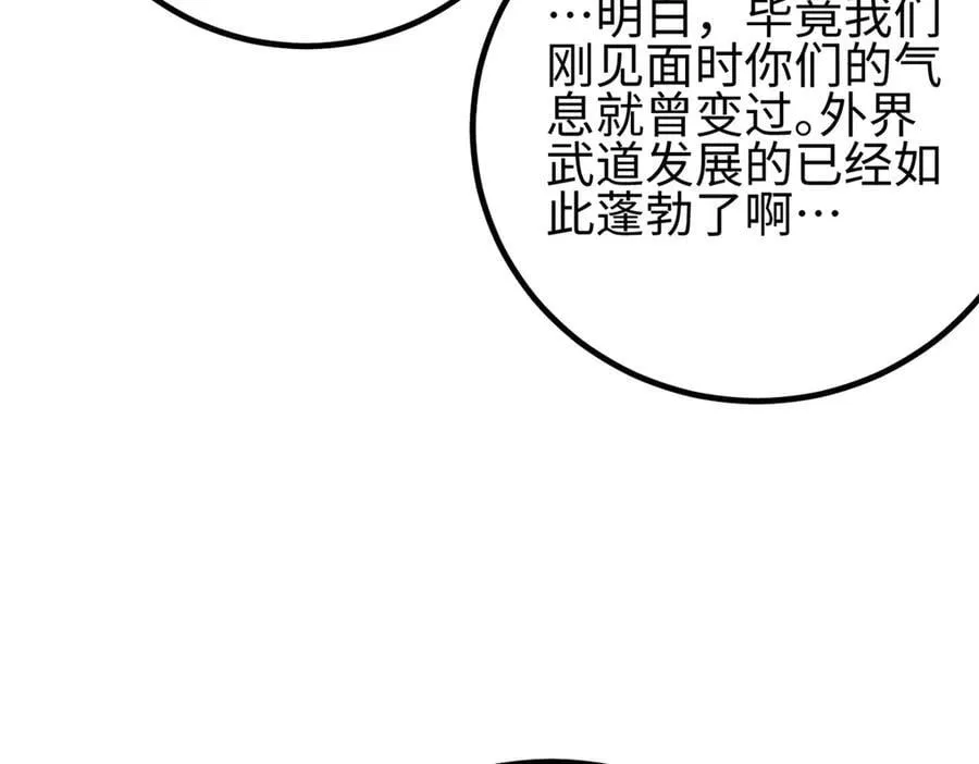 302 胸怀广阔的方平101