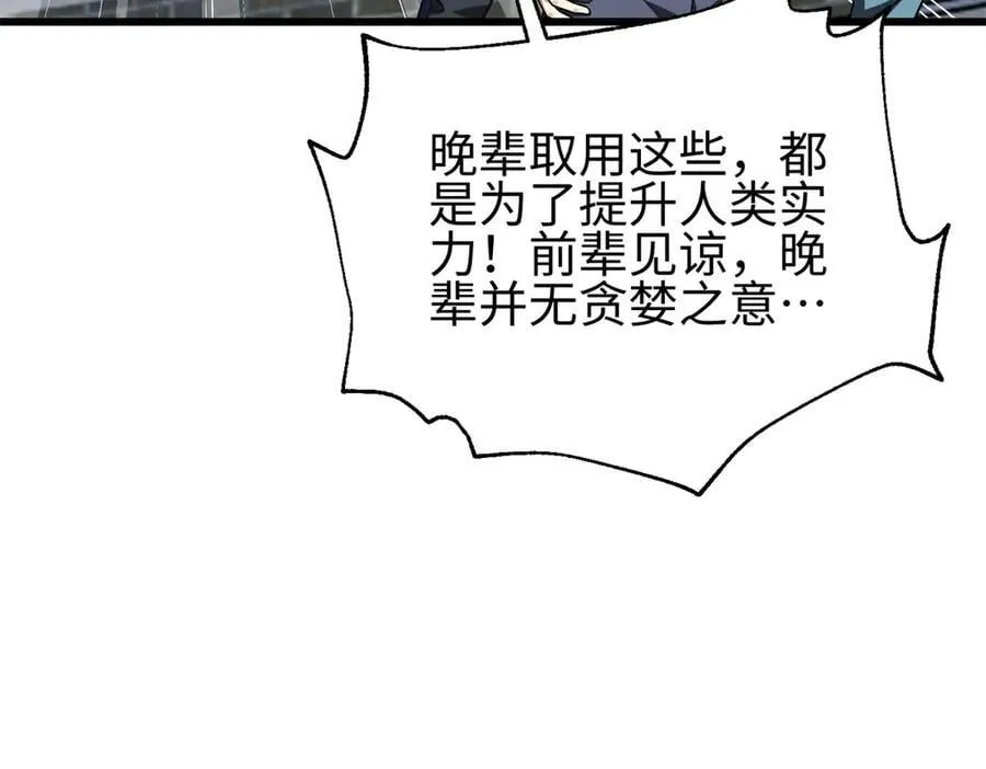 302 胸怀广阔的方平190