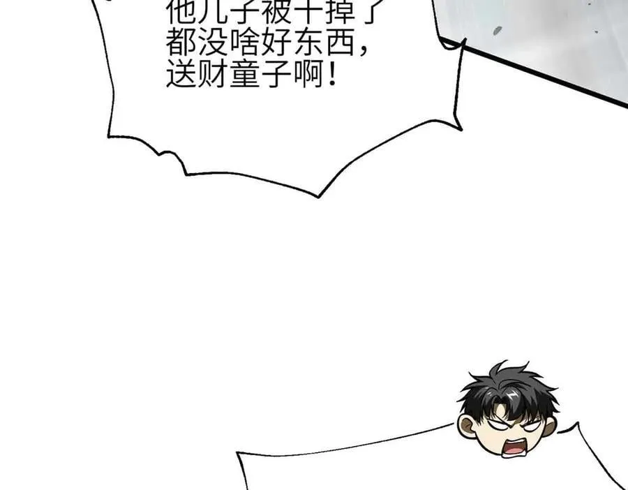 305 我来才是战争的开始！170