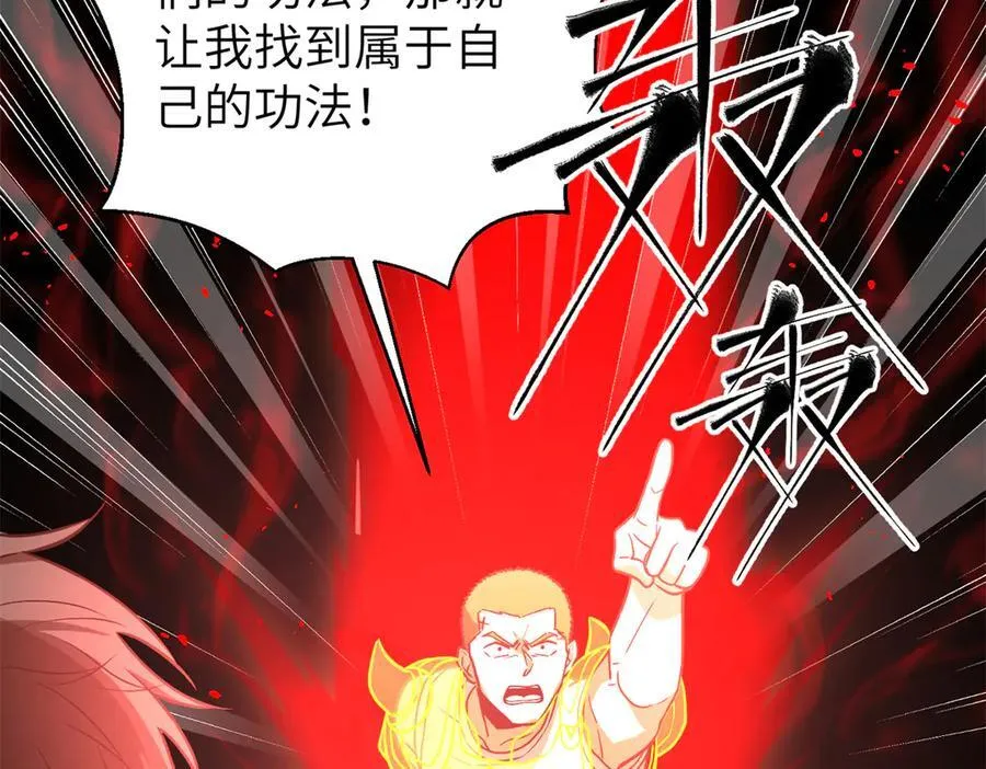 303 入天宫70