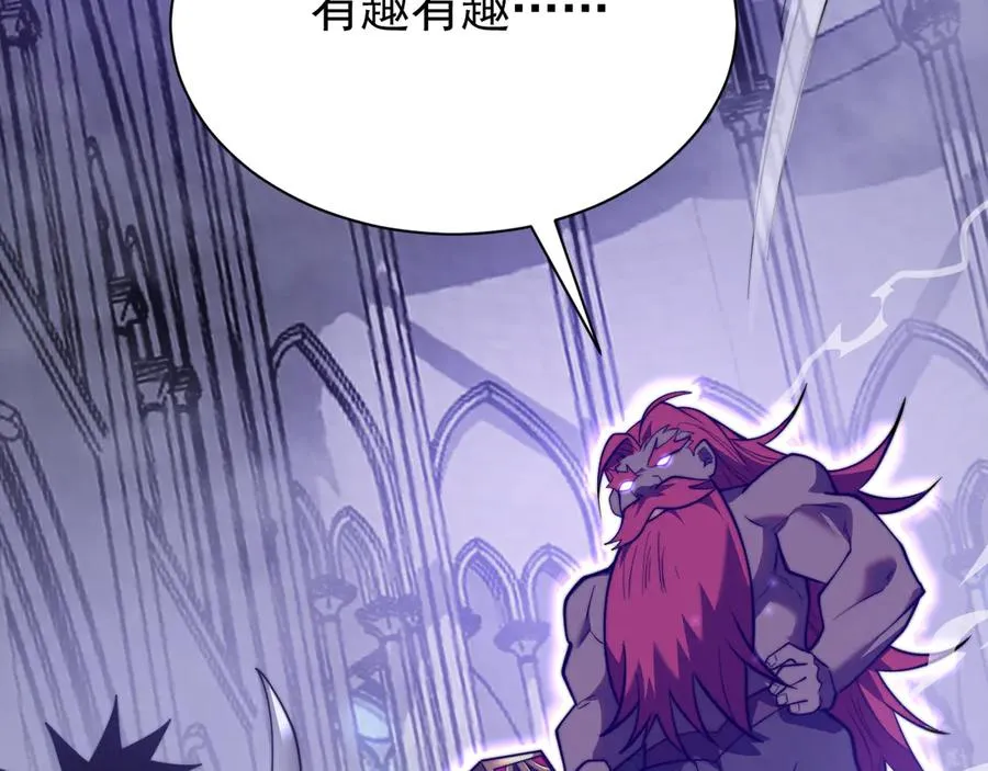 第108话 先祖试炼87