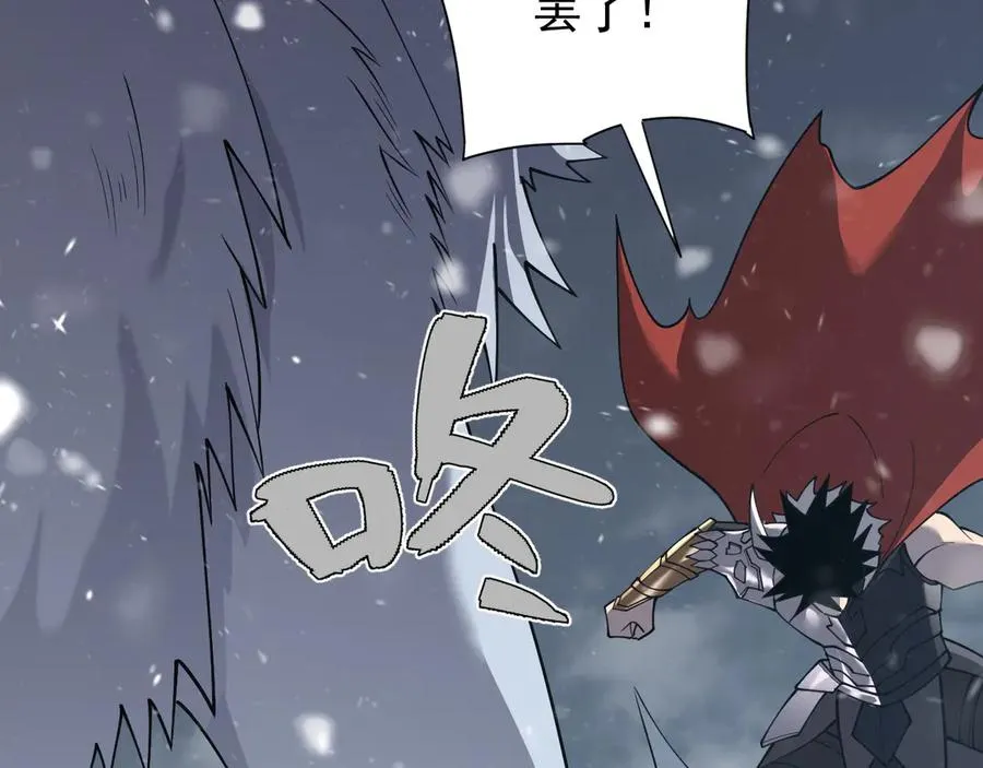 第105话 铸造神兵97